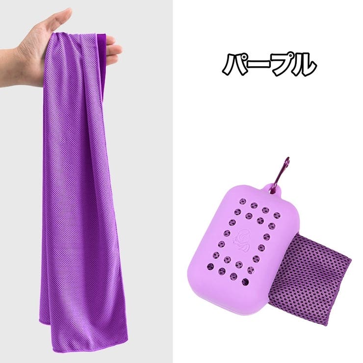 冷却タオル ひんやり 速乾 | PlusNao | 詳細画像6 