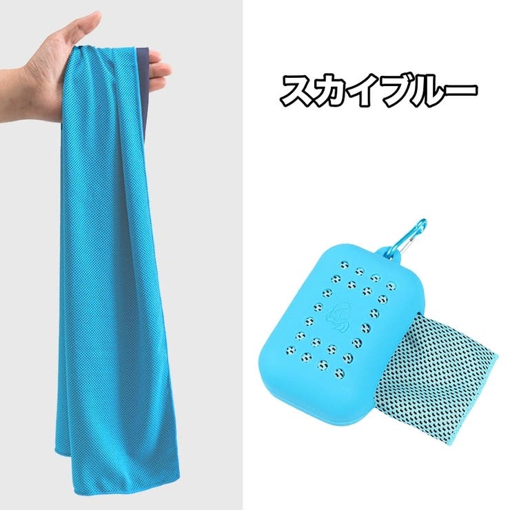 冷却タオル ひんやり 速乾 | PlusNao | 詳細画像7 