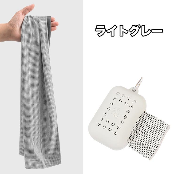 冷却タオル ひんやり 速乾 | PlusNao | 詳細画像9 