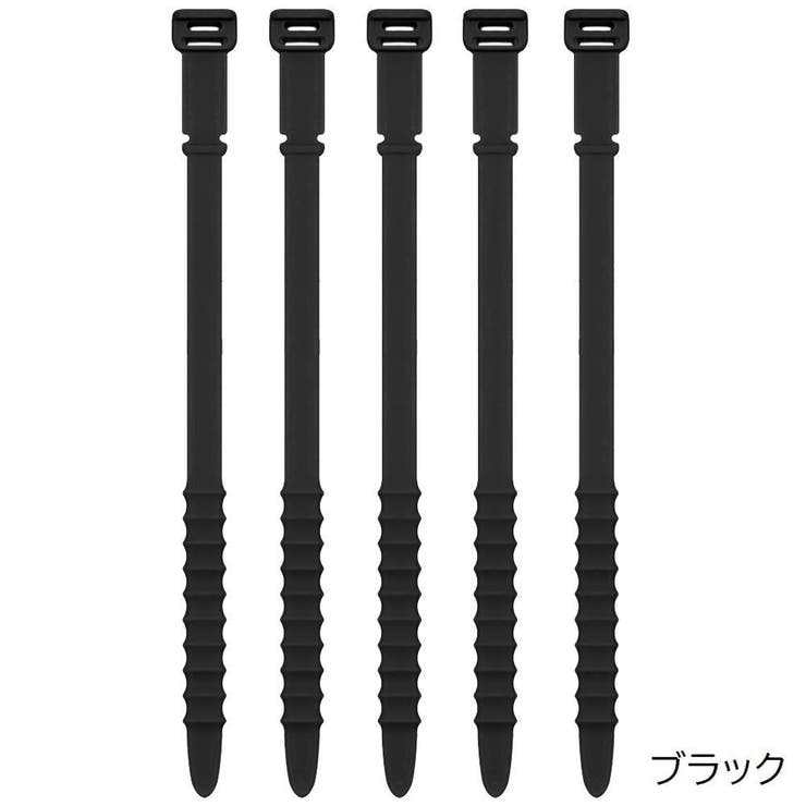 ケーブルバンド 結束バンド 2個セット | PlusNao | 詳細画像3 