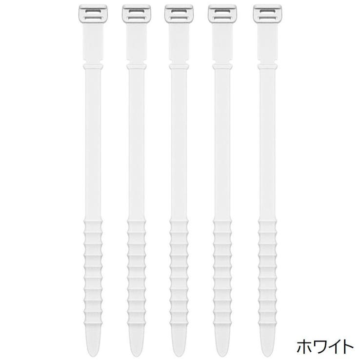 ケーブルバンド 結束バンド 2個セット | PlusNao | 詳細画像4 