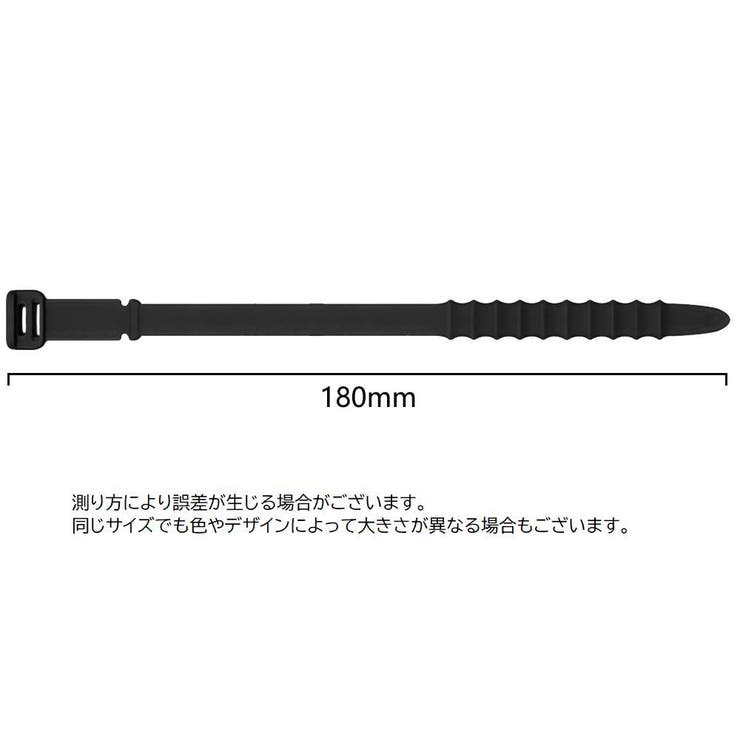 ケーブルバンド 結束バンド 2個セット | PlusNao | 詳細画像8 