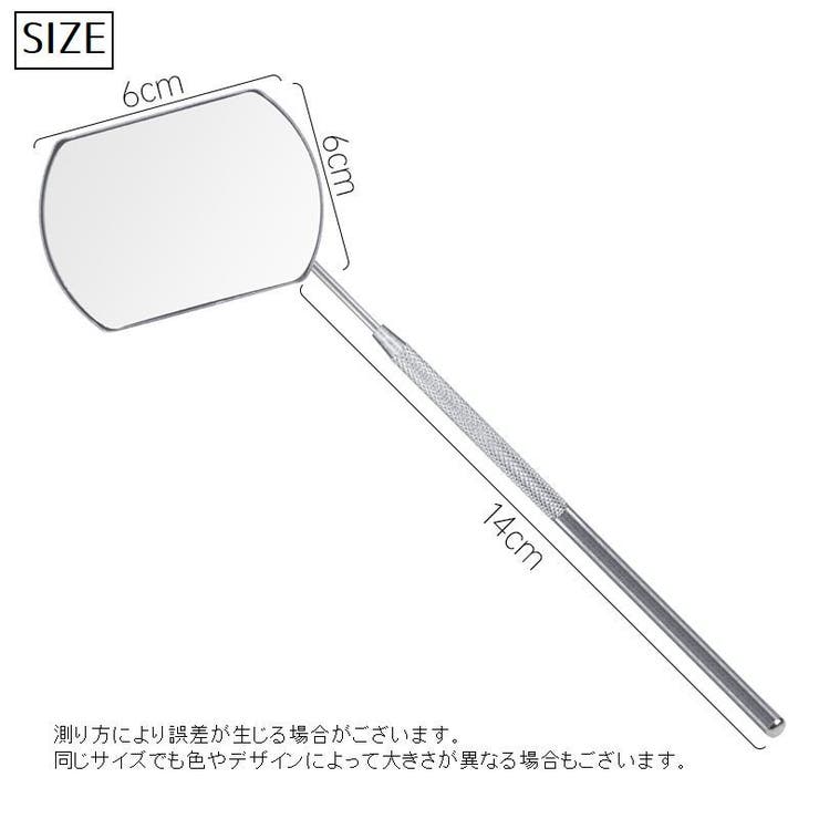 アイラッシュミラー まつげ用ミラー まつげエクステ | PlusNao | 詳細画像20 