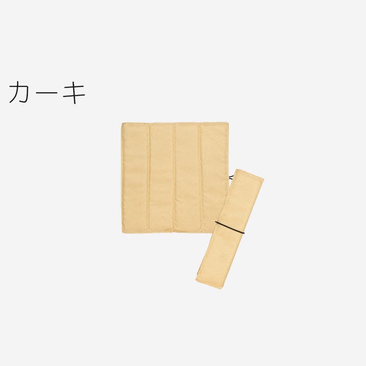 レジャーシート 折りたたみ 一人用 | PlusNao | 詳細画像16 