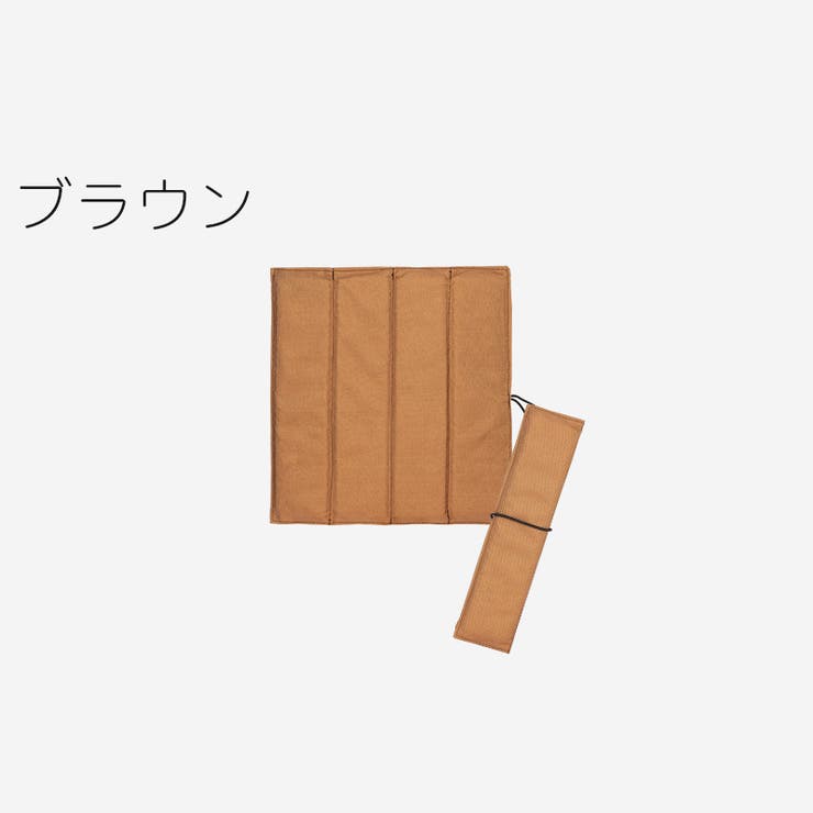 レジャーシート 折りたたみ 一人用 | PlusNao | 詳細画像17 