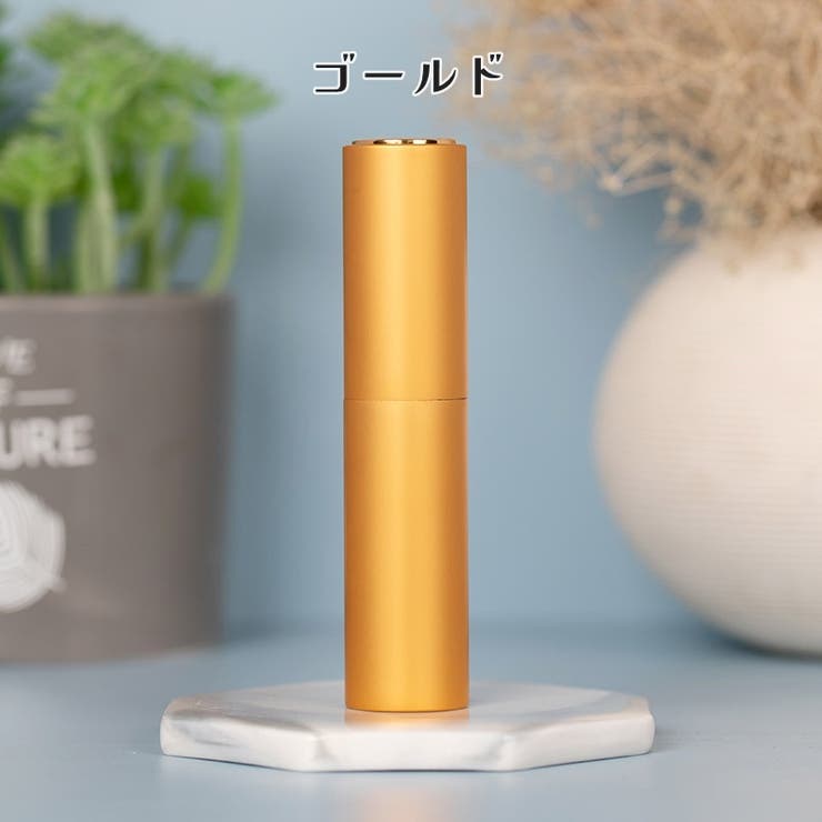 アトマイザー 10ml 香水 | PlusNao | 詳細画像10 