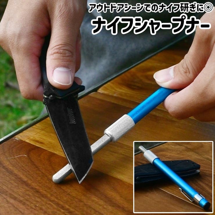 ナイフシャープナー 砥石 ナイフ研ぎ | PlusNao | 詳細画像1 
