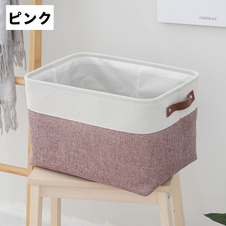収納ボックス 収納ケース ランドリーバスケット | PlusNao | 詳細画像10 