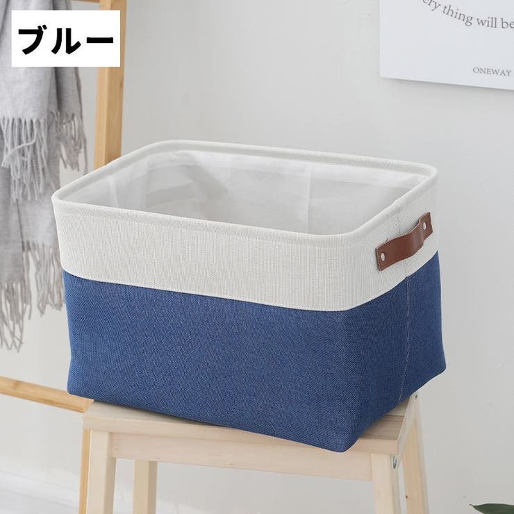 収納ボックス 収納ケース ランドリーバスケット | PlusNao | 詳細画像11 