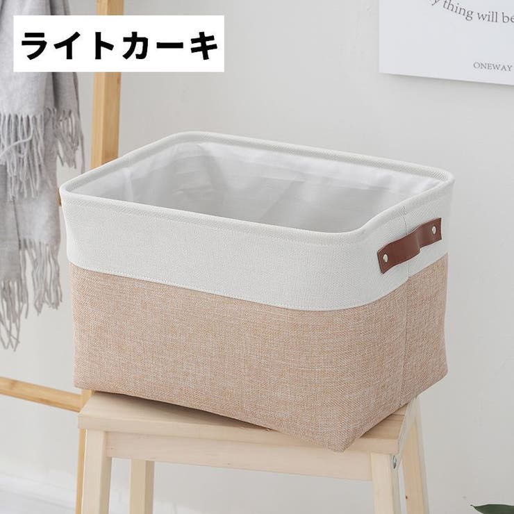 収納ボックス 収納ケース ランドリーバスケット | PlusNao | 詳細画像12 
