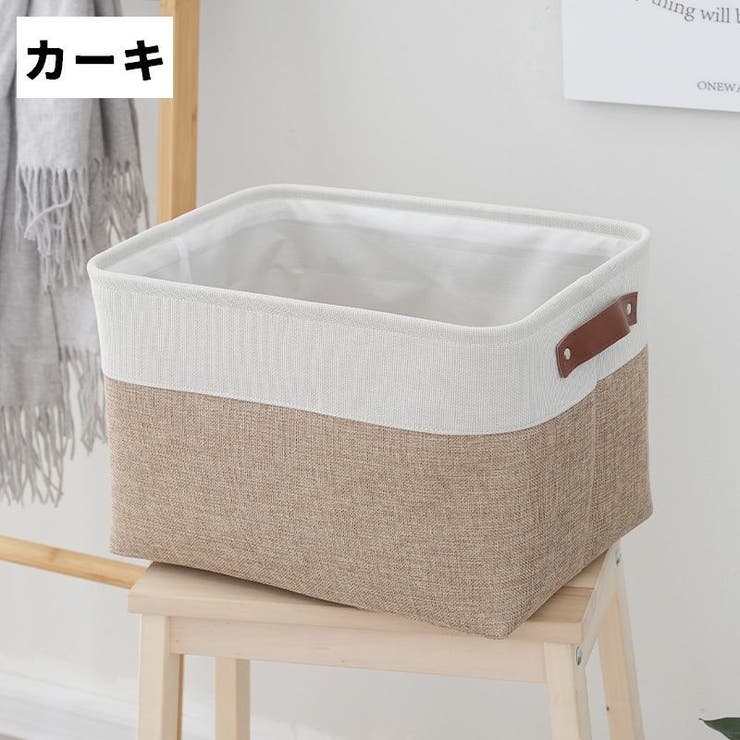 収納ボックス 収納ケース ランドリーバスケット | PlusNao | 詳細画像13 