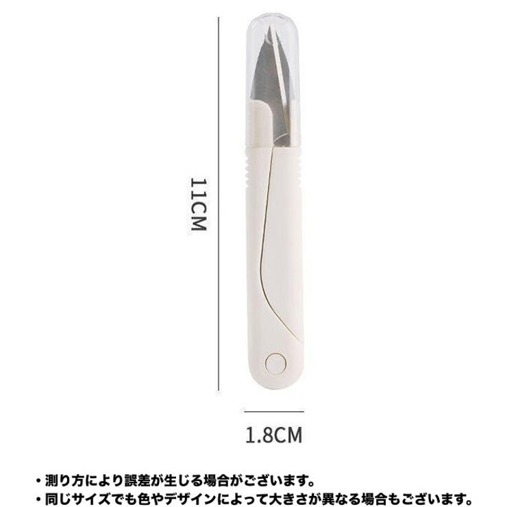 糸切りはさみ 糸切りばさみ キャップ付き | PlusNao | 詳細画像14 