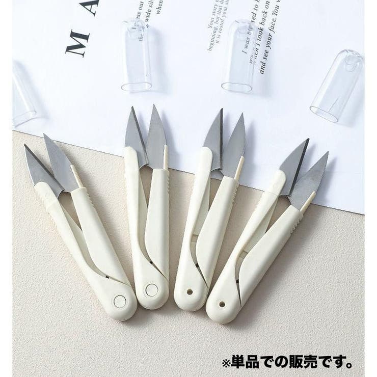 糸切りはさみ 糸切りばさみ キャップ付き | PlusNao | 詳細画像2 