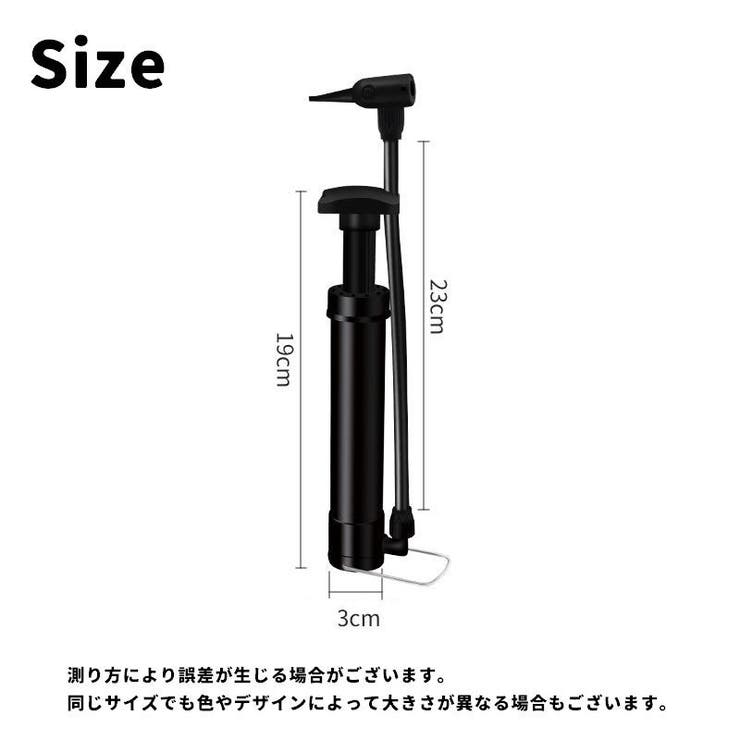 空気入れ エアーポンプ 手動 | PlusNao | 詳細画像11 