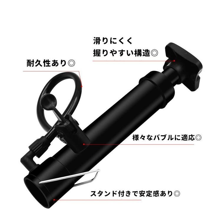 空気入れ エアーポンプ 手動 | PlusNao | 詳細画像5 