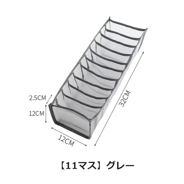 衣類収納ケース 6マス 7マス | PlusNao | 詳細画像14 