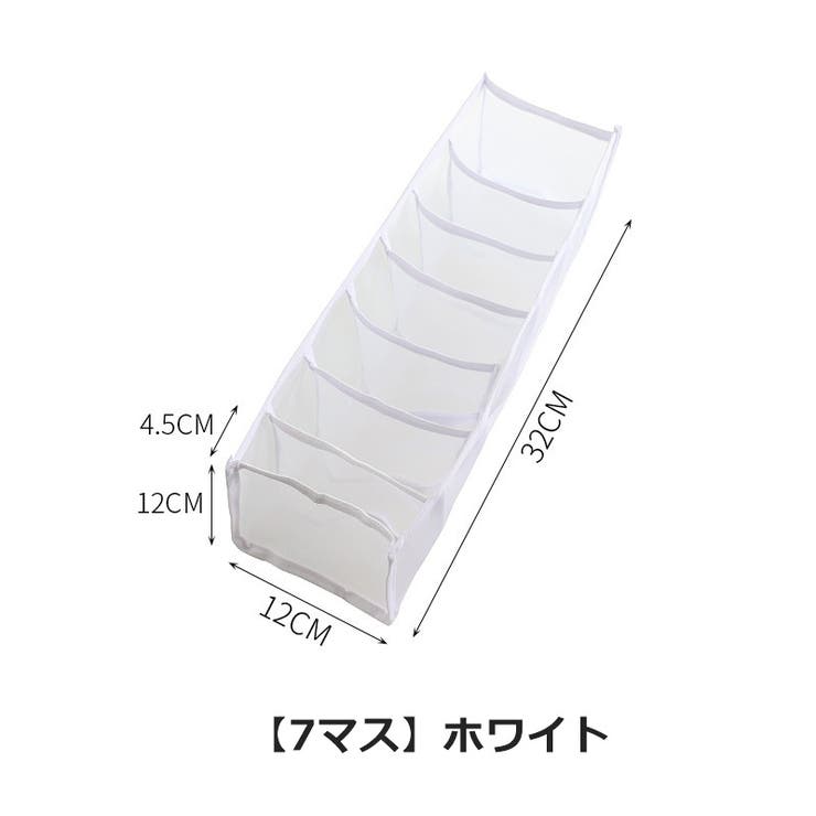 衣類収納ケース 6マス 7マス | PlusNao | 詳細画像16 