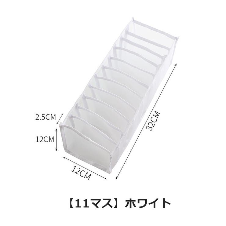 衣類収納ケース 6マス 7マス | PlusNao | 詳細画像17 