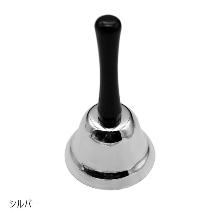 ハンドベル 手振りベル 手振鈴 | PlusNao | 詳細画像5 