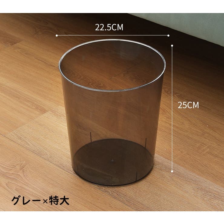 ゴミ箱 ダストボックス ごみ入れ | PlusNao | 詳細画像12 