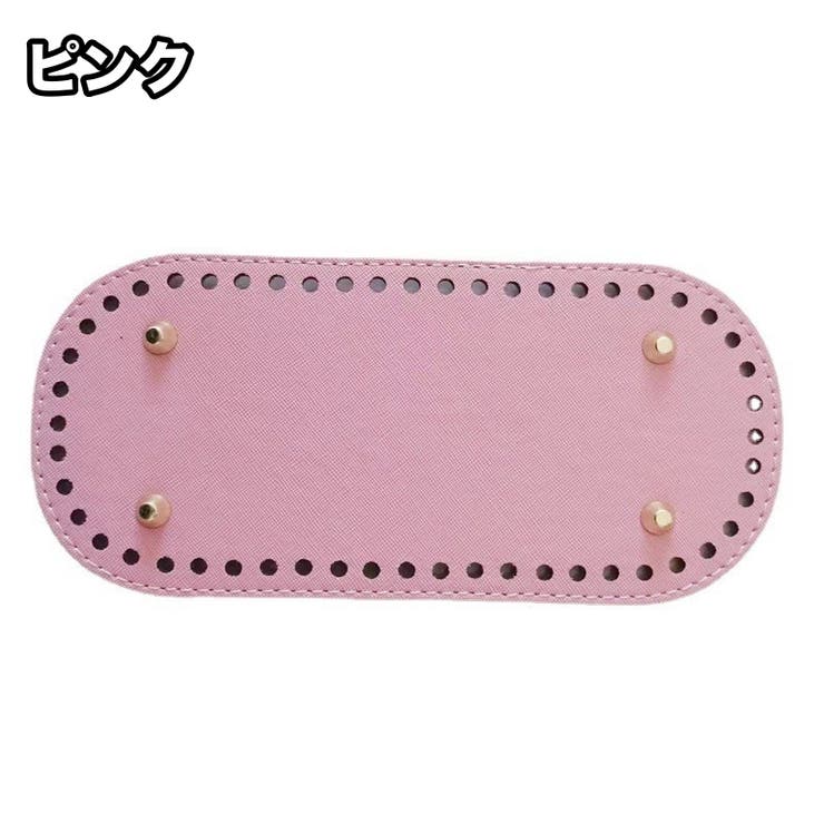 バッグ用底板 バッグ底 レザー調 | PlusNao | 詳細画像11 