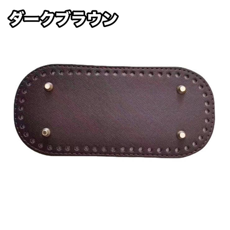 バッグ用底板 バッグ底 レザー調 | PlusNao | 詳細画像12 