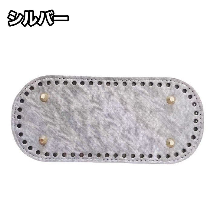 バッグ用底板 バッグ底 レザー調 | PlusNao | 詳細画像14 