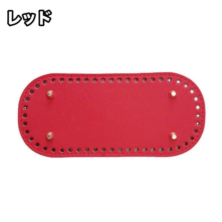 バッグ用底板 バッグ底 レザー調 | PlusNao | 詳細画像15 