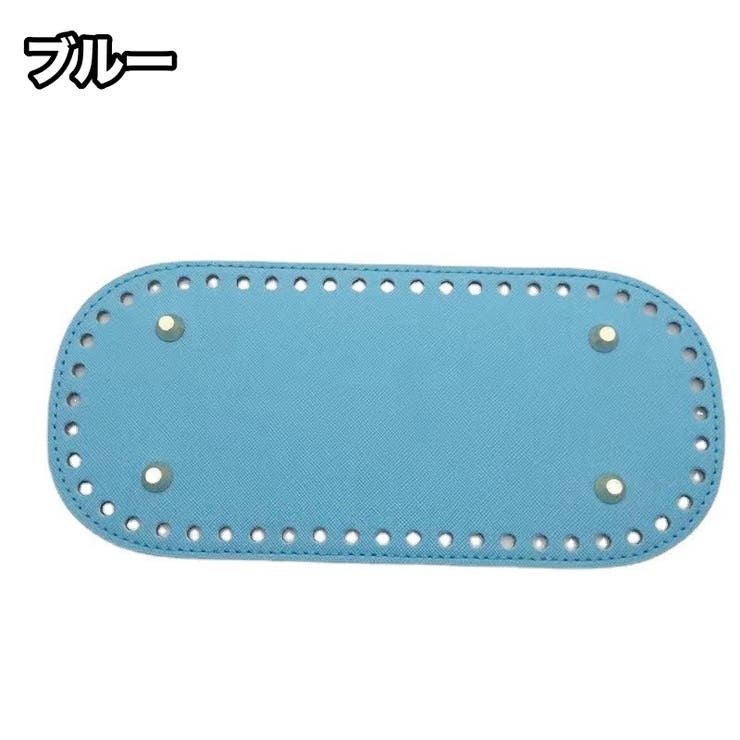 バッグ用底板 バッグ底 レザー調 | PlusNao | 詳細画像16 