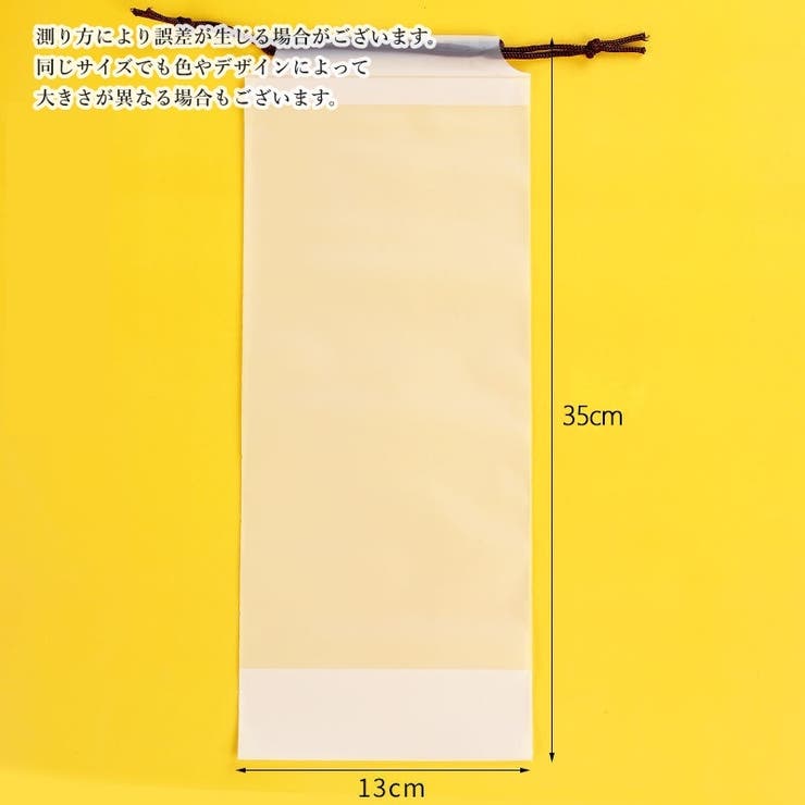 傘袋 10個セット 傘カバー | PlusNao | 詳細画像10 