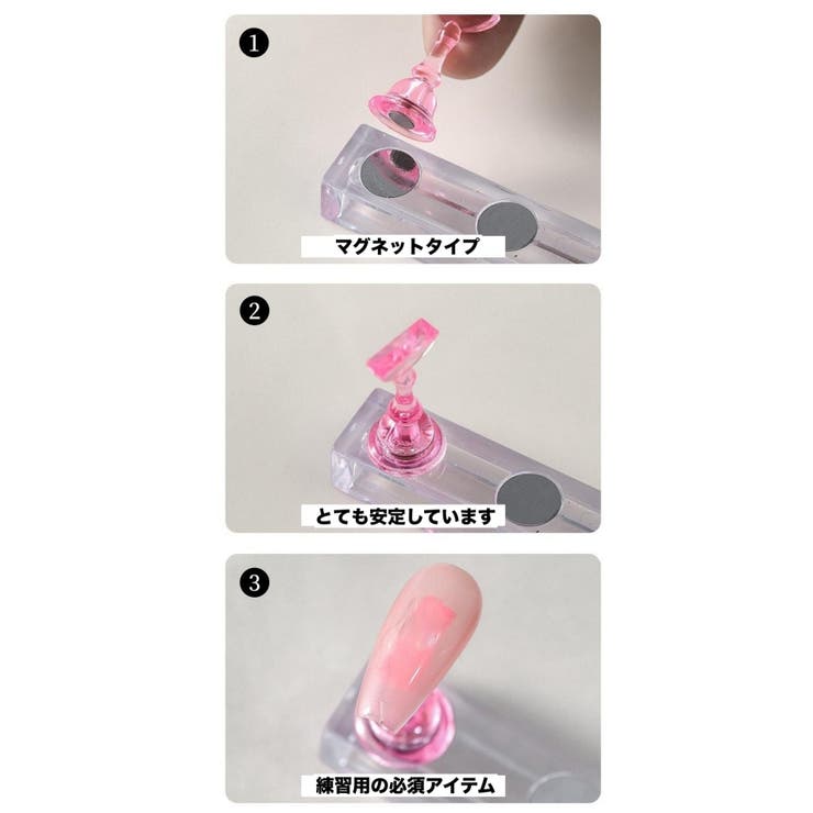 ネイルチップスタンド 5個セット マグネット | PlusNao | 詳細画像11 