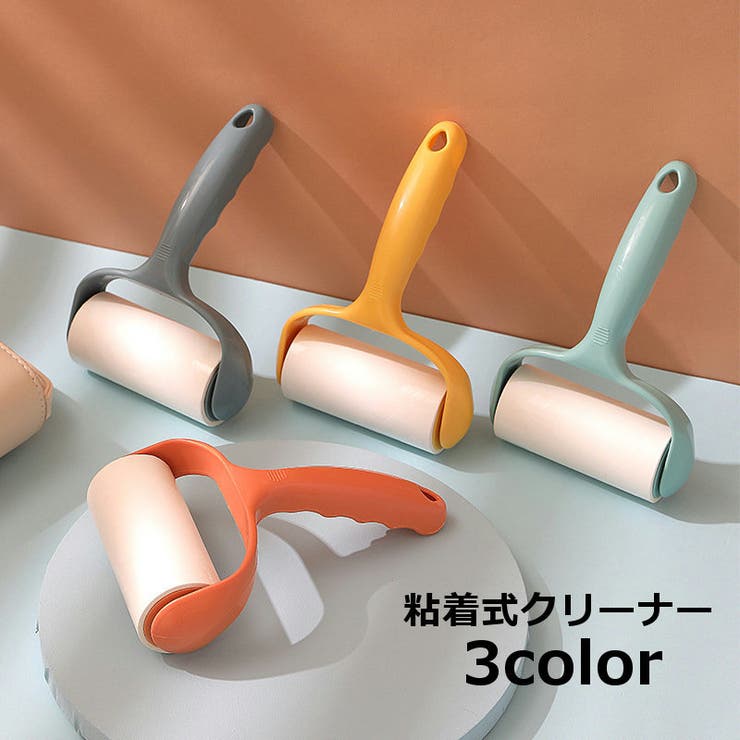 粘着式クリーナー 粘着ローラー 粘着テープ付き | PlusNao | 詳細画像1 
