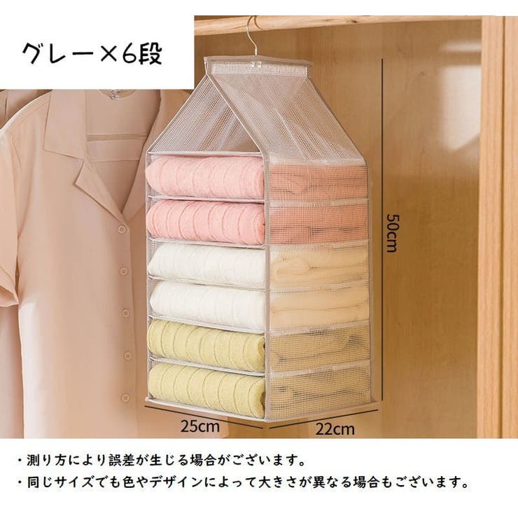 吊り下げ収納ラック クローゼット収納 衣類ラック | PlusNao | 詳細画像4 