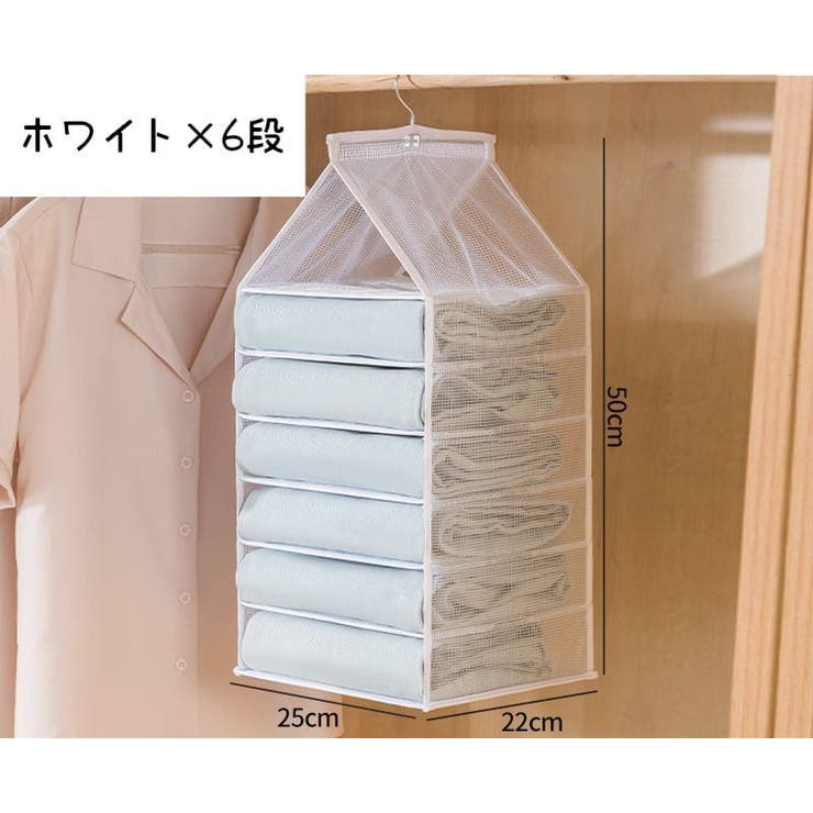 吊り下げ収納ラック クローゼット収納 衣類ラック | PlusNao | 詳細画像7 