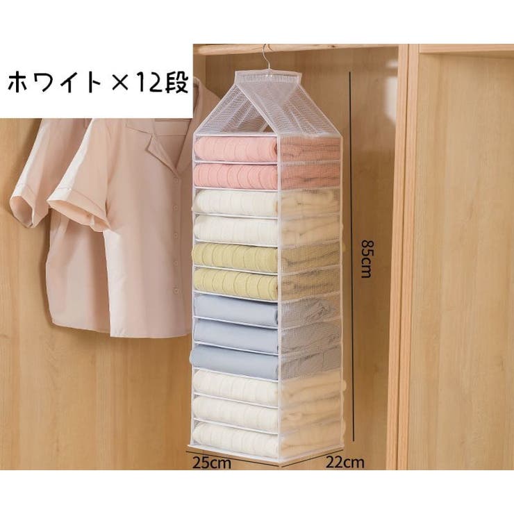 吊り下げ収納ラック クローゼット収納 衣類ラック | PlusNao | 詳細画像9 