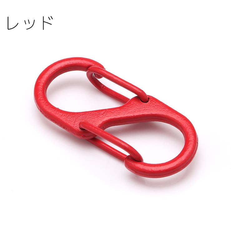 カラビナ 5個セット S字 | PlusNao | 詳細画像11 