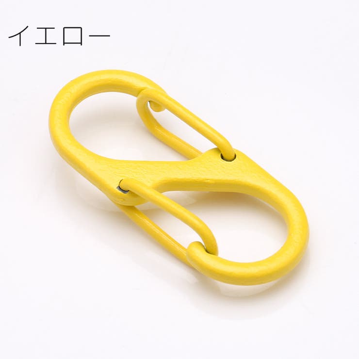 カラビナ 5個セット S字 | PlusNao | 詳細画像13 