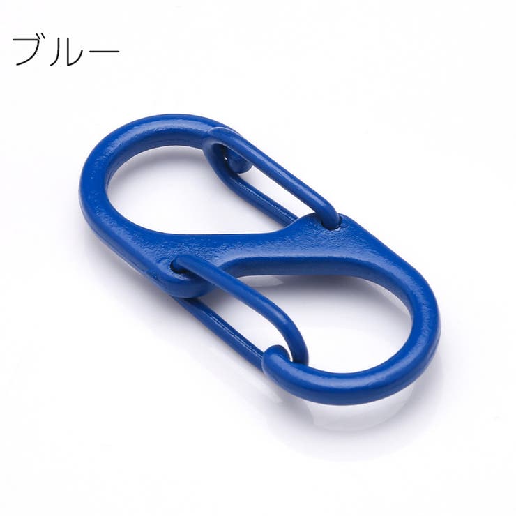 カラビナ 5個セット S字 | PlusNao | 詳細画像17 