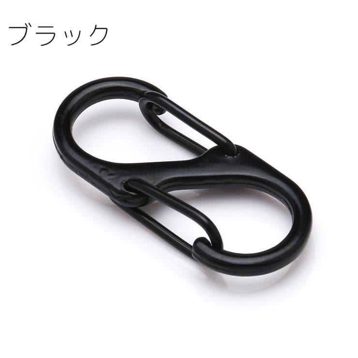 カラビナ 5個セット S字 | PlusNao | 詳細画像9 