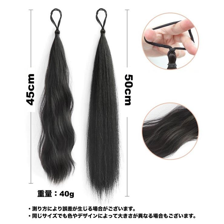 ポイントウィッグ お団子ウィッグ ヘアゴム | PlusNao | 詳細画像11 