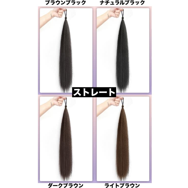 ポイントウィッグ お団子ウィッグ ヘアゴム | PlusNao | 詳細画像9 