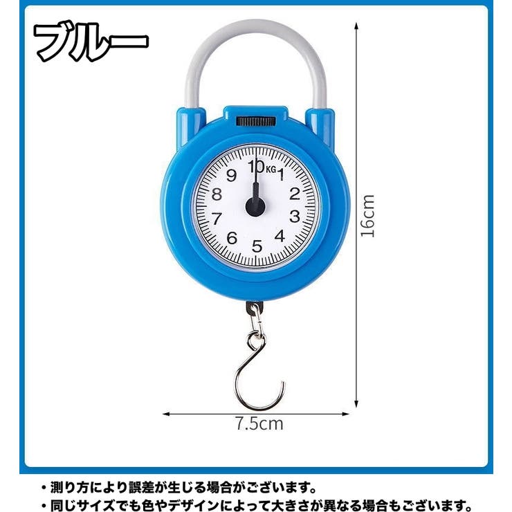 吊りはかり アナログ 吊り下げ式 | PlusNao | 詳細画像5 