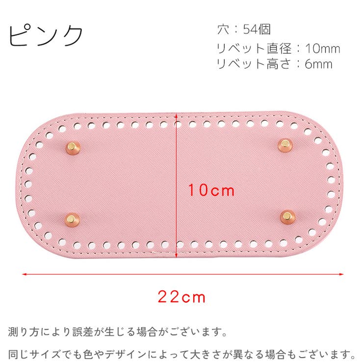 バッグ用底板 バッグ底 バッグボトム | PlusNao | 詳細画像15 