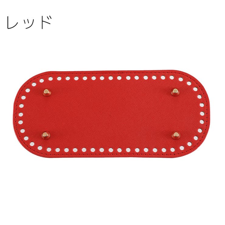 バッグ用底板 バッグ底 バッグボトム | PlusNao | 詳細画像8 