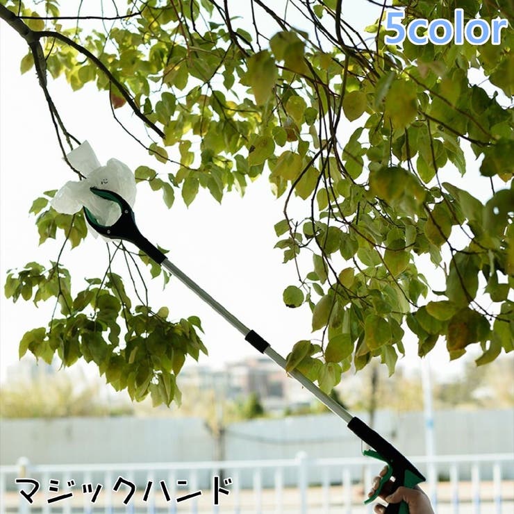 マジックハンド お助けハンド 万能ロングハンド | PlusNao | 詳細画像1 