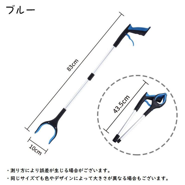 マジックハンド お助けハンド 万能ロングハンド | PlusNao | 詳細画像10 