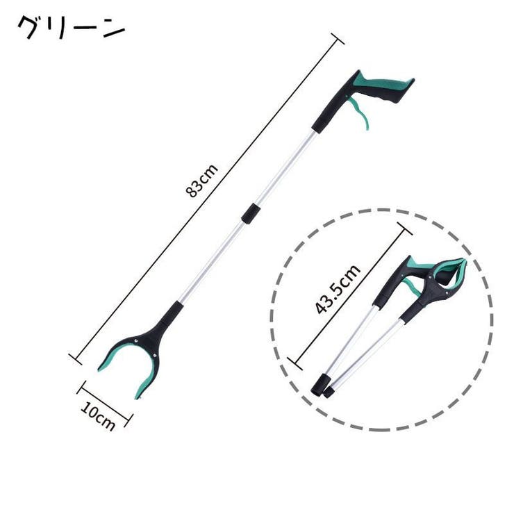 マジックハンド お助けハンド 万能ロングハンド | PlusNao | 詳細画像11 