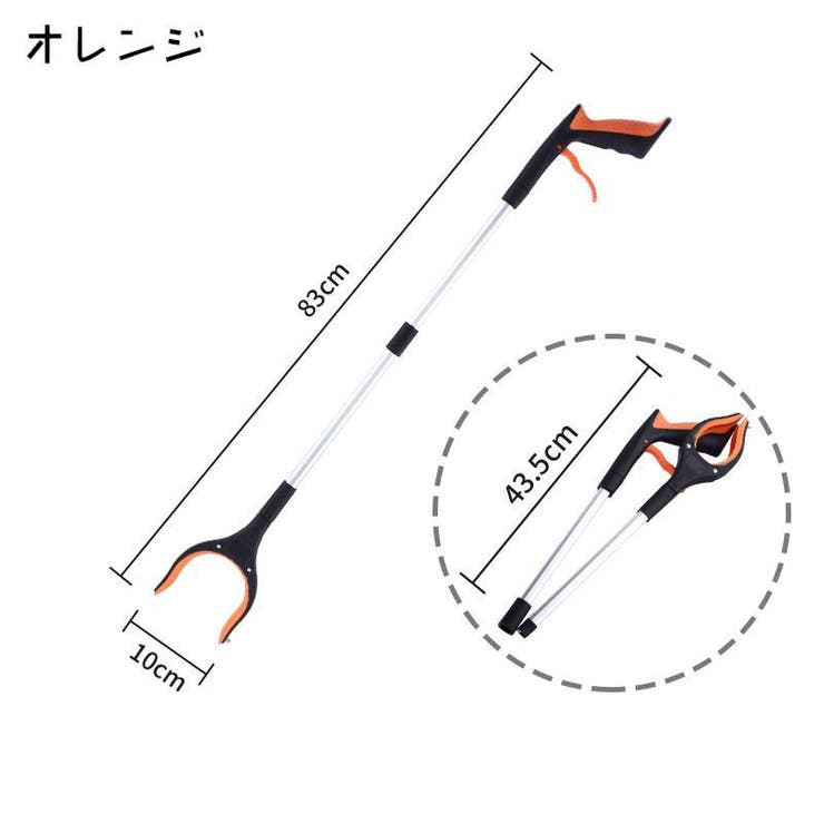 マジックハンド お助けハンド 万能ロングハンド | PlusNao | 詳細画像12 