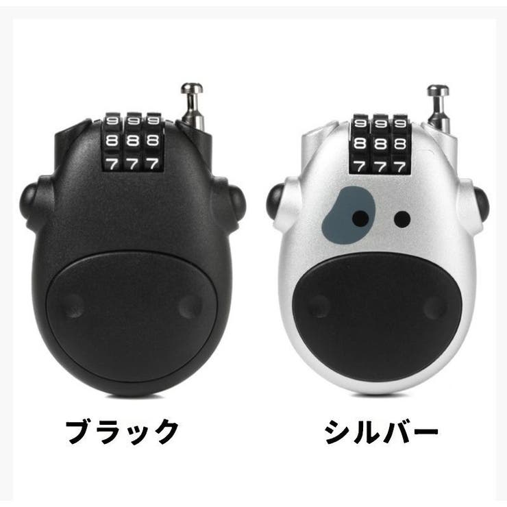 ワイヤーロック ダイヤルロック 単品 | PlusNao | 詳細画像14 