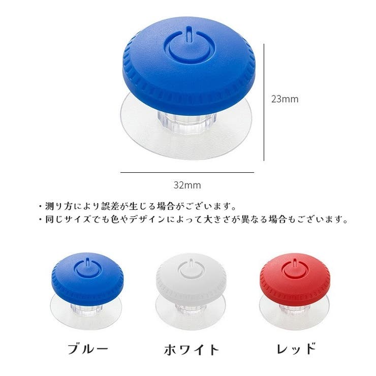 トイレタンクボタン 単品 1個 | PlusNao | 詳細画像13 